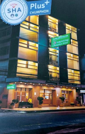 Гостиница Suriwong Chumphon Hotel  Tha Taphao